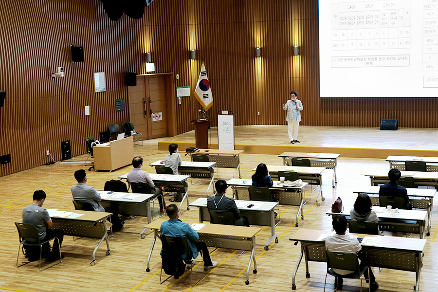 서울시 고충상담원 전문교육 사진1