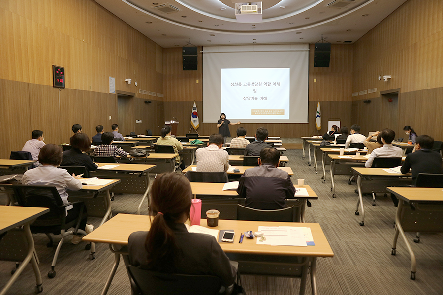 서울시 고충상담원 전문교육 사진2