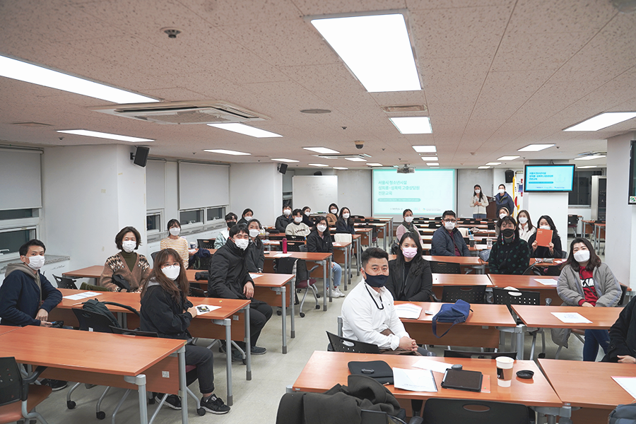 서울시 청소년시설 고충상담원 전문교육 사진2