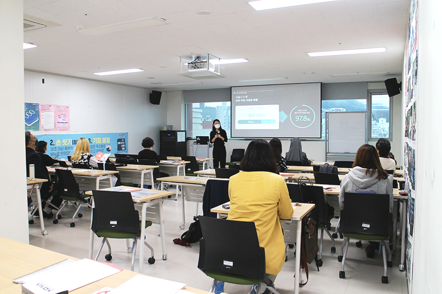 서울시 민간위탁기관 고충상담원 전문교육 사진1