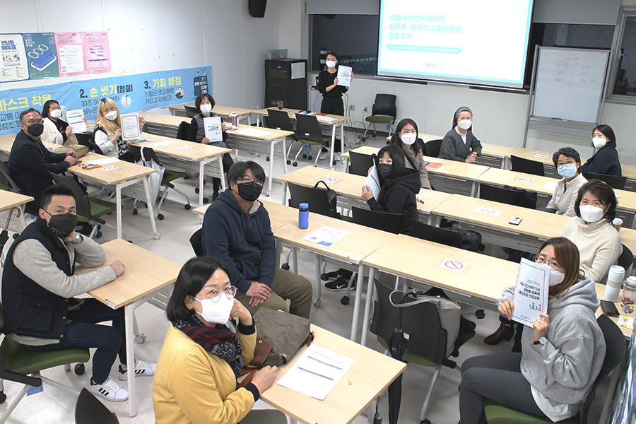 서울시 민간위탁기관 고충상담원 전문교육 사진2