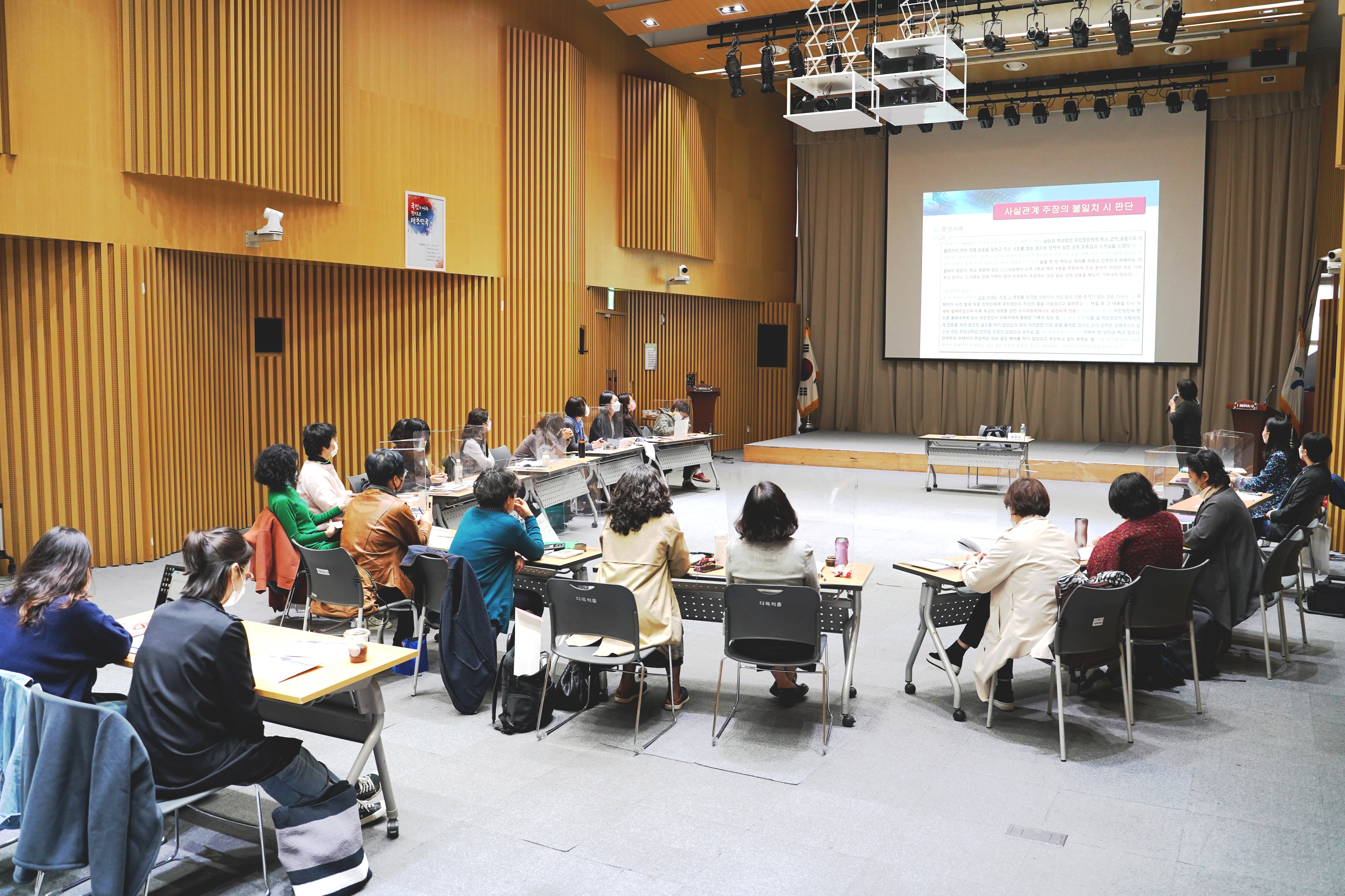 전문강사단 사례 연구 모임 사진