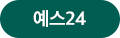 예스24