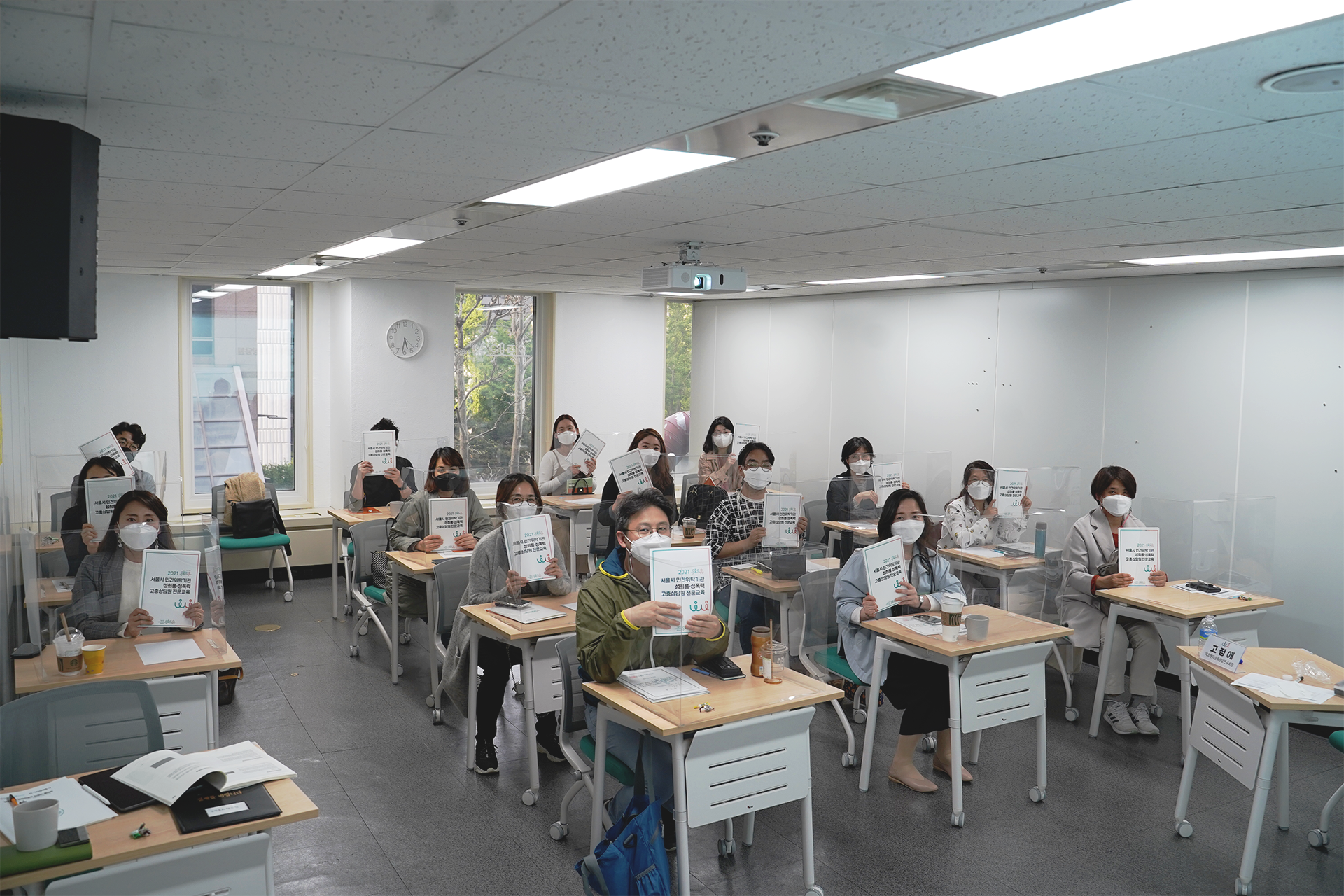 서울시 민간위탁기관 고충상담원 전문교육 사진2