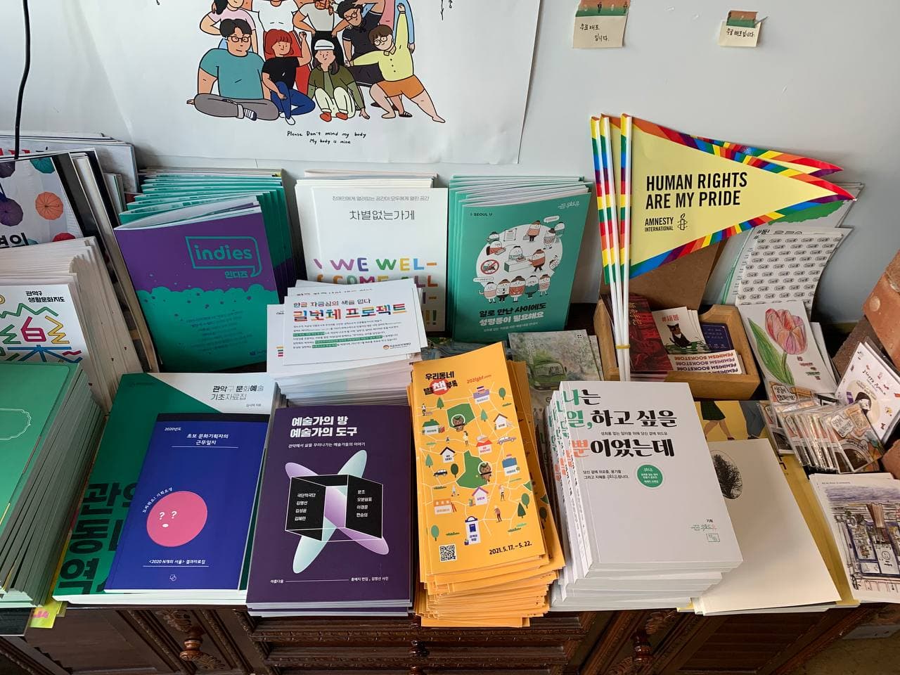 책방 달리,봄의 모습