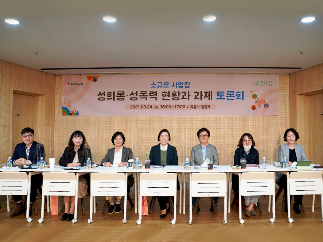 토론회 발표자 단체 사진