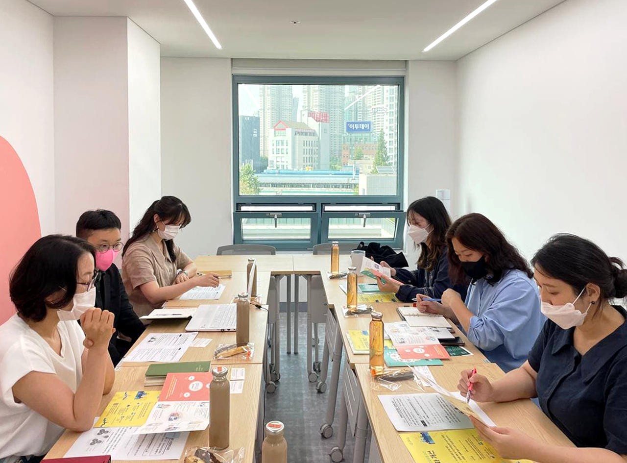 위드유센터 회의실에서 열린 업무협의 간담회