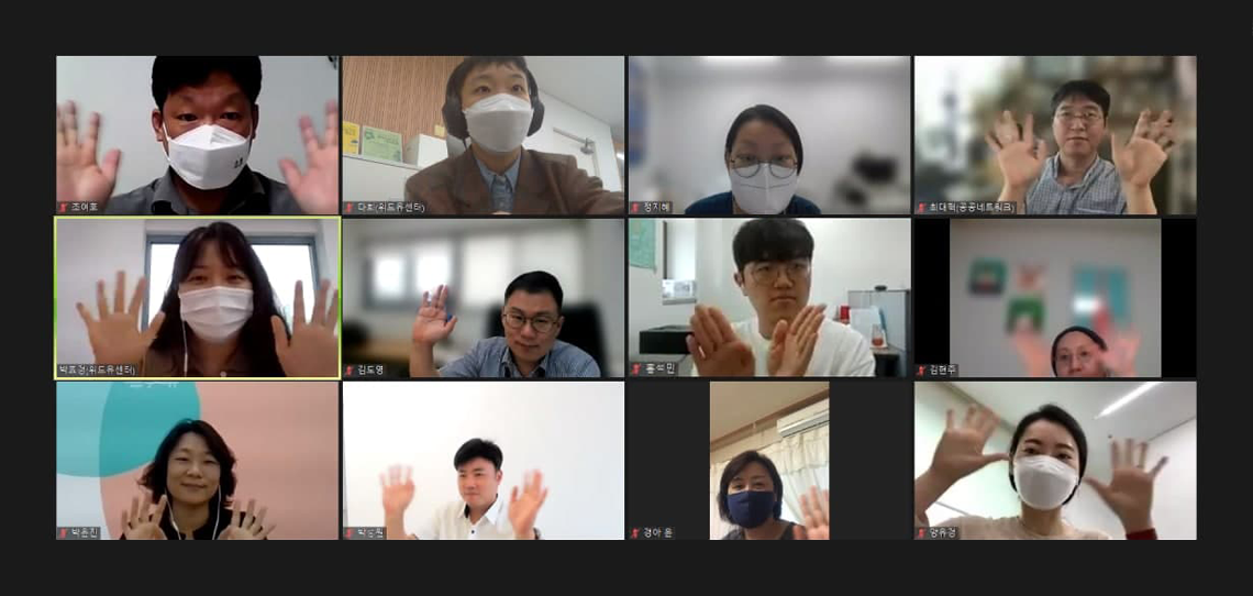 사회적 기업 대표를 위한 성희롱 예방교육 모습01