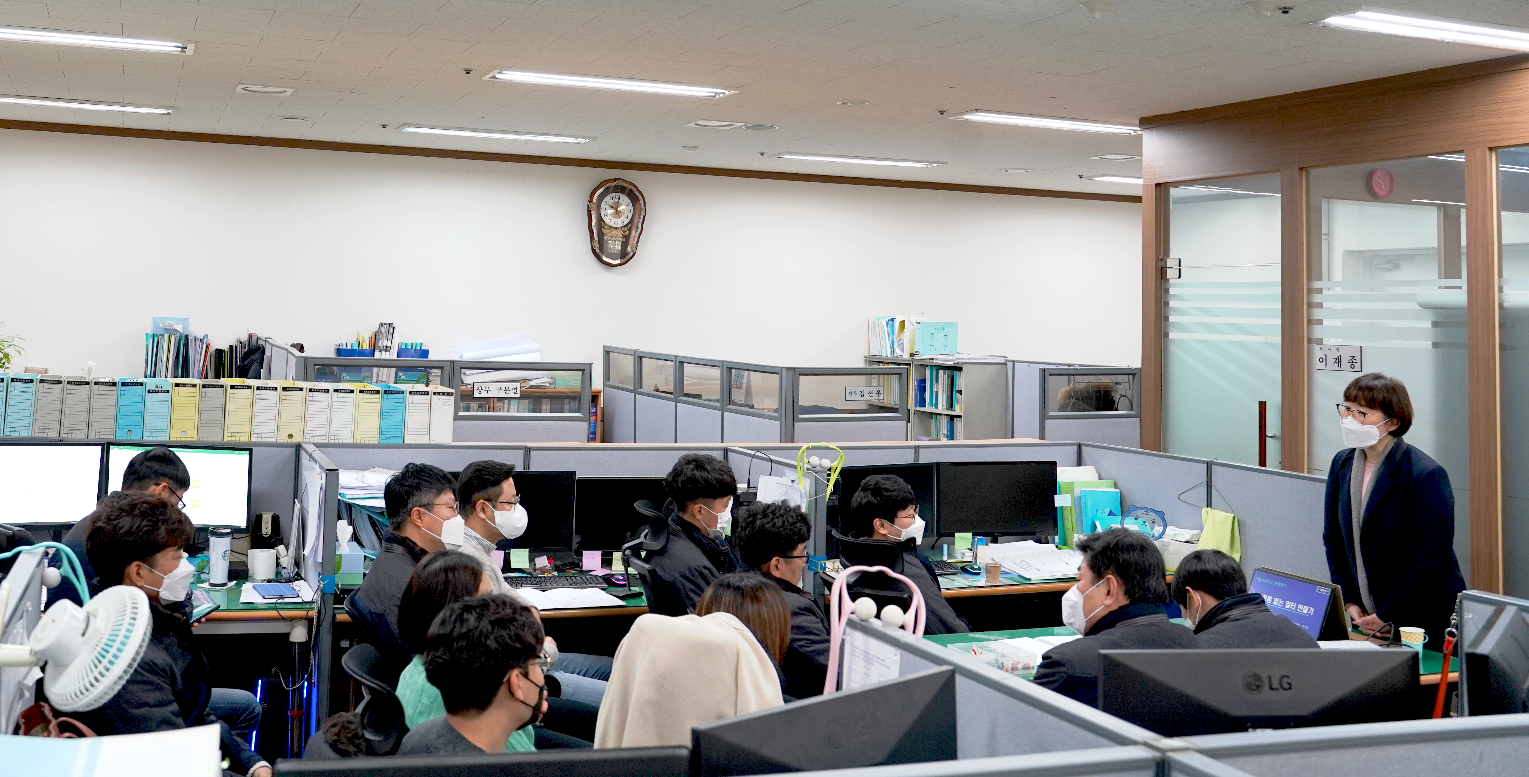 테크노-직장 내 성희롱 예방교육 모습