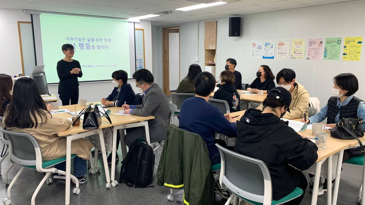 인디앤피-직장 내 성희롱 예방교육 모습