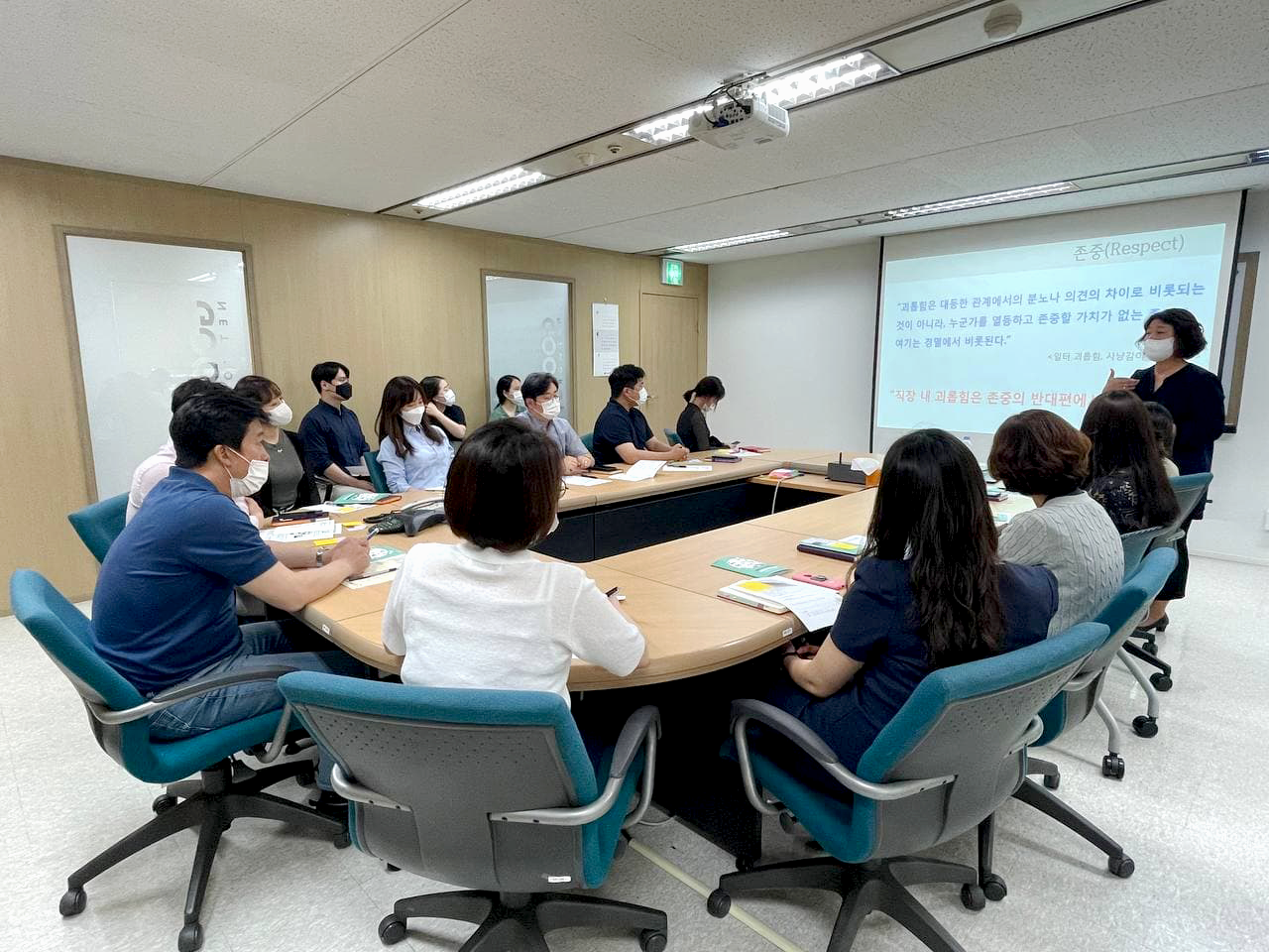 굳팩코리아-직장 내 성희롱 예방교육 모습