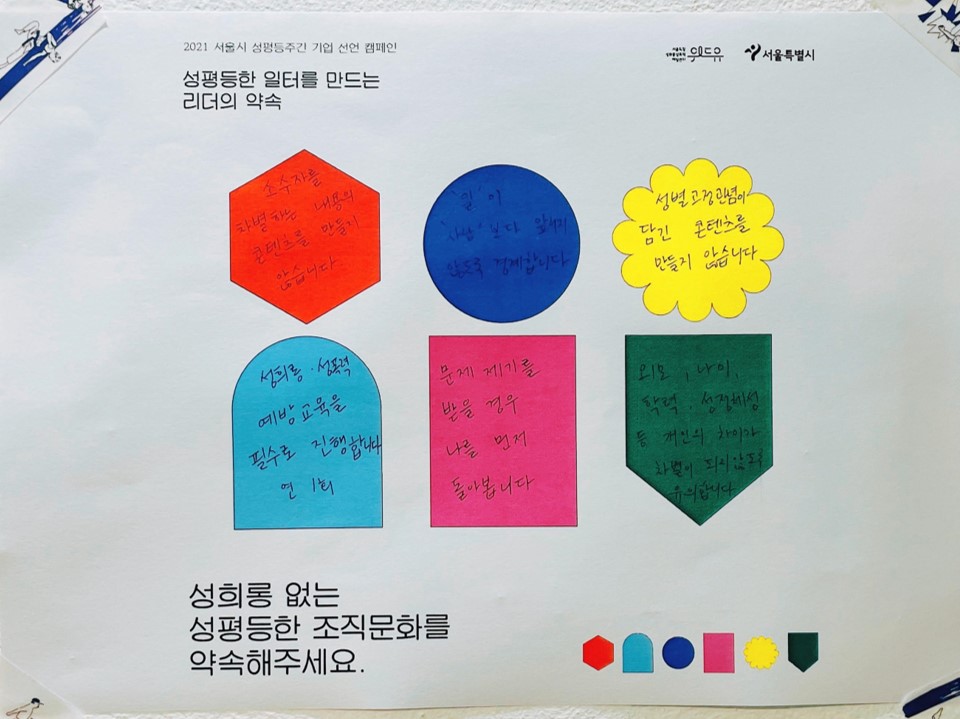 필름고모리의 약속.