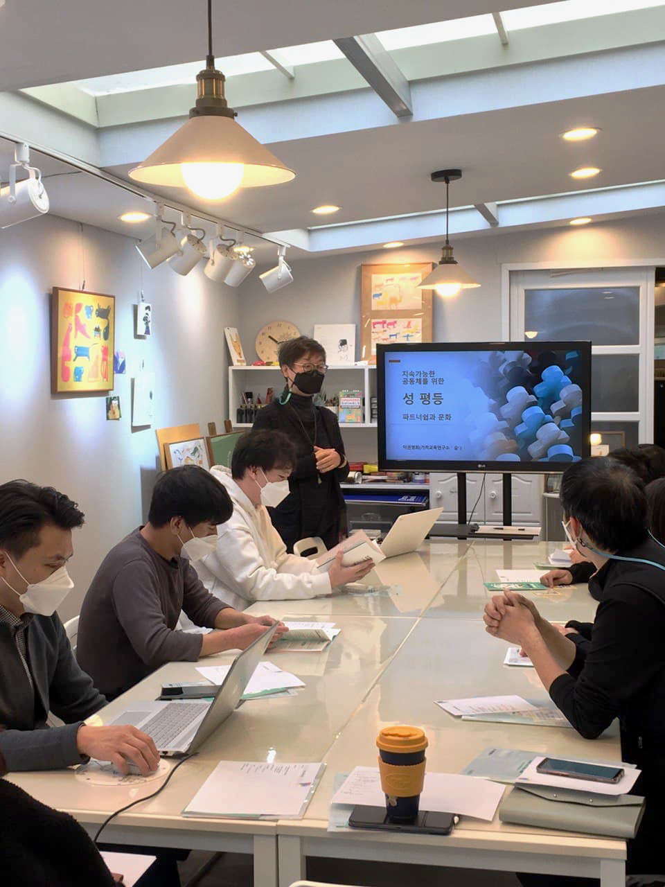 스프링 샤인: 직장 내 성희롱 예방교육 현장