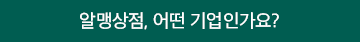 필름고모리, 어떤 기업인가요? 궁금하다면 클릭!