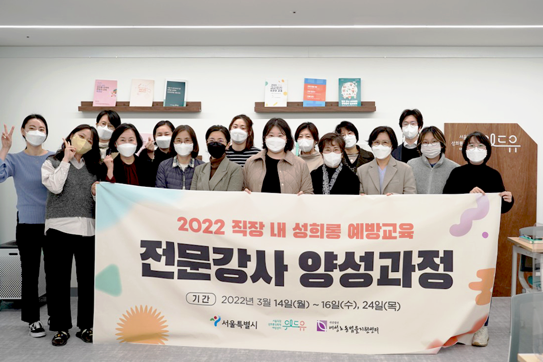 전문강사 양성과정 참여자 단체사진