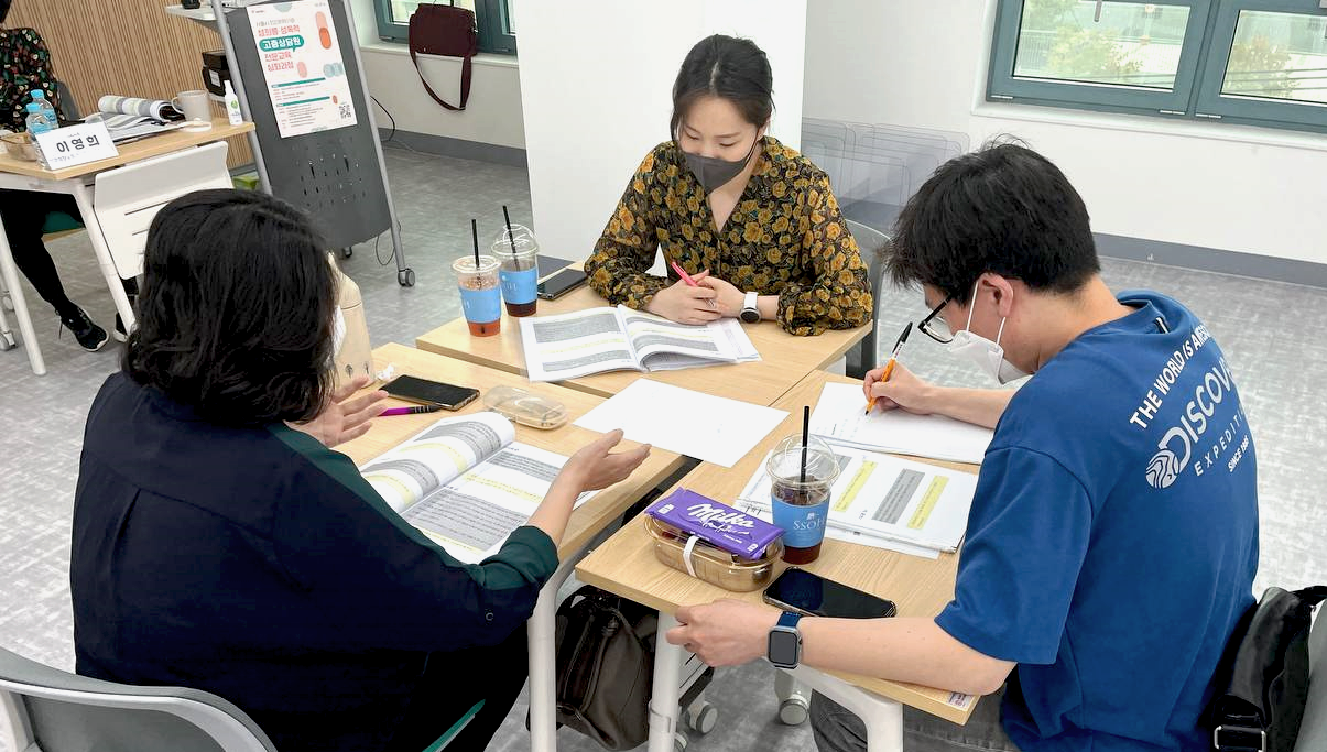 서울시 민간위탁기관의 고충상담원 14명이 조별로 토의하는 모습