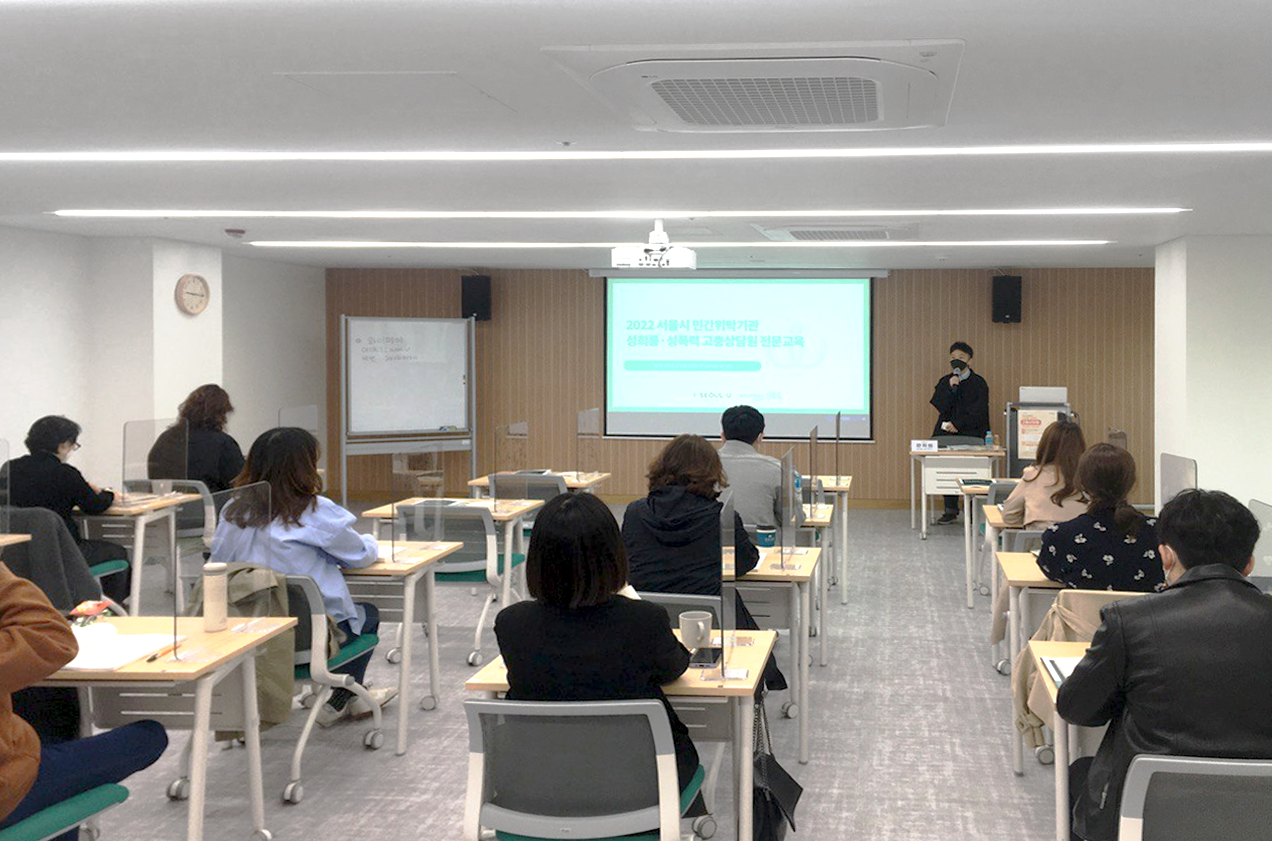 서울시 민간위탁기관의 고충상담원 14명이 강의를 듣는 모습