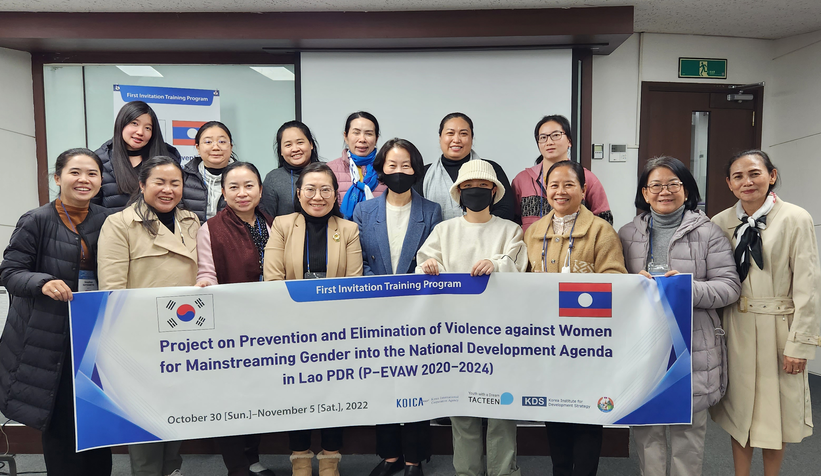 라오스 여성연맹 공무원 및 사업 관계자와 위드유 서울직장성희롱성폭력예방센터가 한국국제협력단과 라오스 여성연맹의 국가 간 협력사업 현수막을 들고 찍은 단체 사진