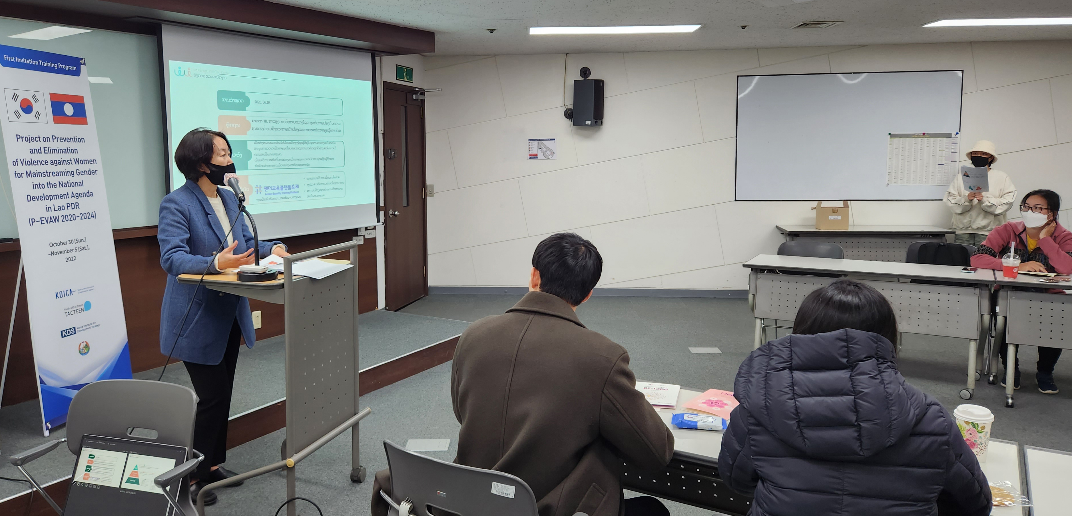 위드유 서울직장성희롱성폭력예방센터장이 라오스 여성연맹 공무원 및 사업 관계자를 대상으로 센터 주요 사업을 소개하는 사진