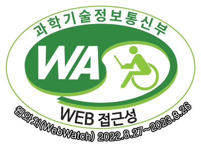 과학기술정보통신부 WA(WEB접근성) 품질인증 마크, 웹와치(WebWatch) 2022.8.27 ~ 2023.8.26