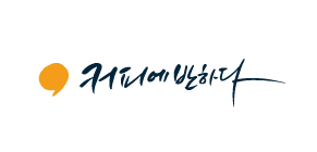 [기업] 커피에반하다