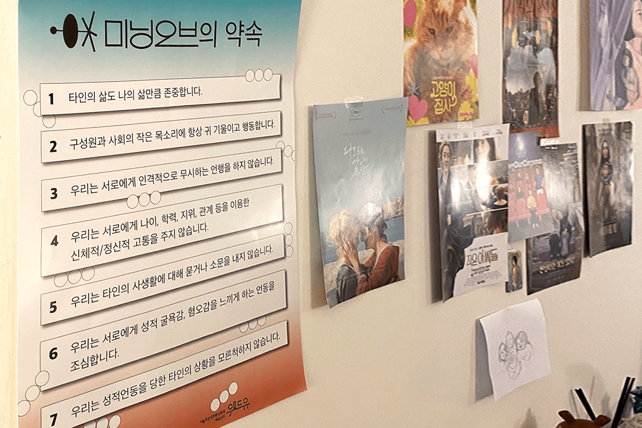 [컨설팅] 사업장 조직문화 개선 컨설팅 실시