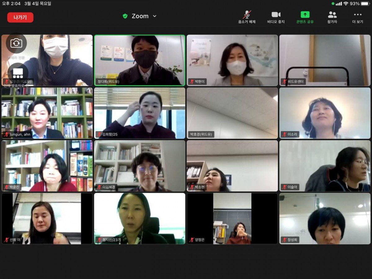 [컨설팅] 조직문화 개선 컨설턴트 위촉식 및 매뉴얼 공유회