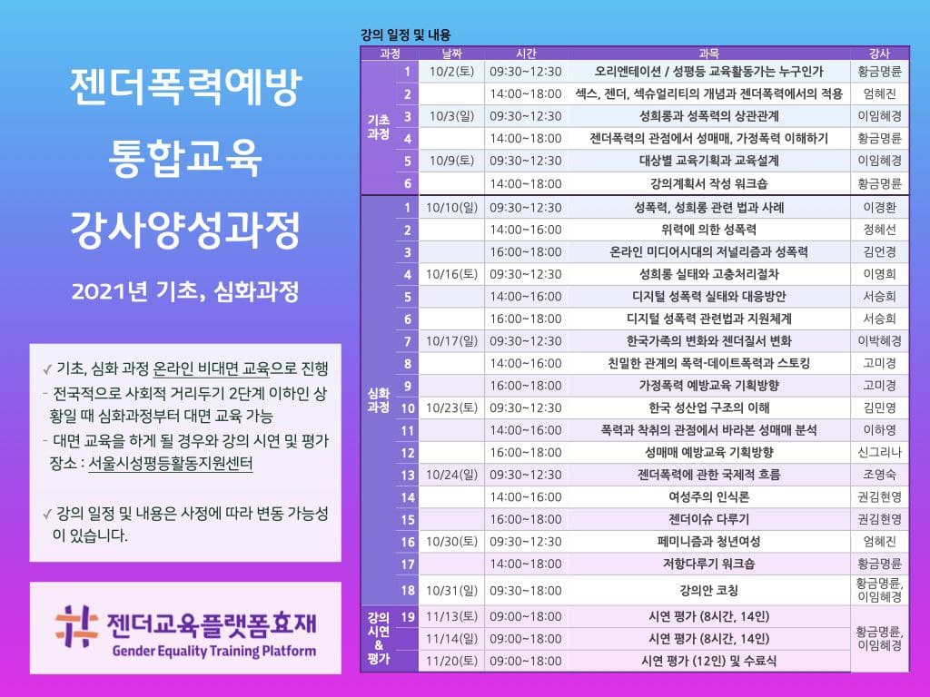 [서울시마을공동체종합지원센터] 제10회 서울마을주간 행사 안내