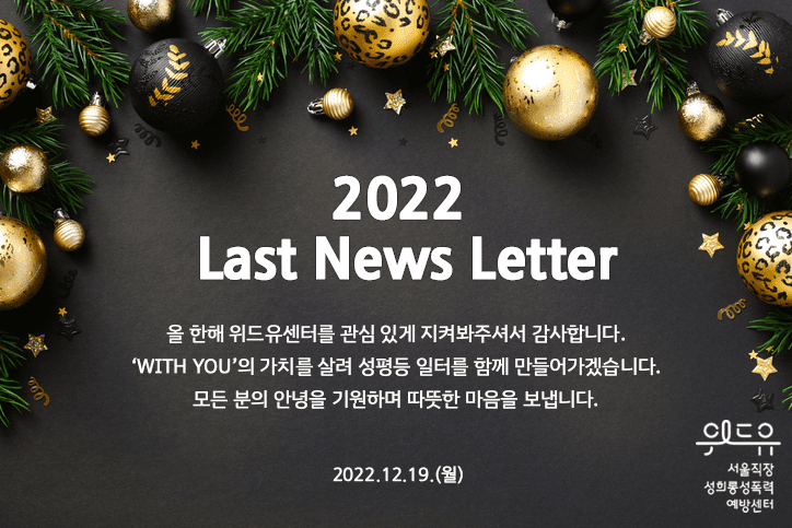 2022년 12월호