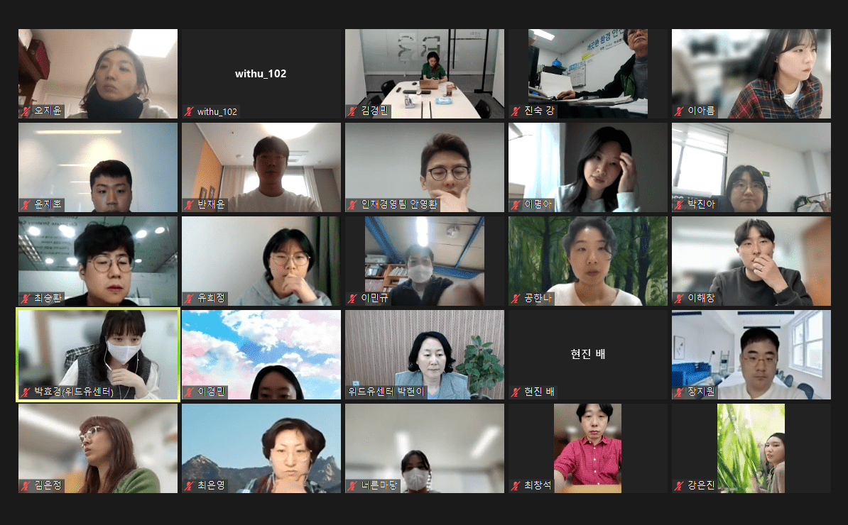 [교육] 2023 기업대상 ‘직장 내 성희롱 고충상담원 전문교육’